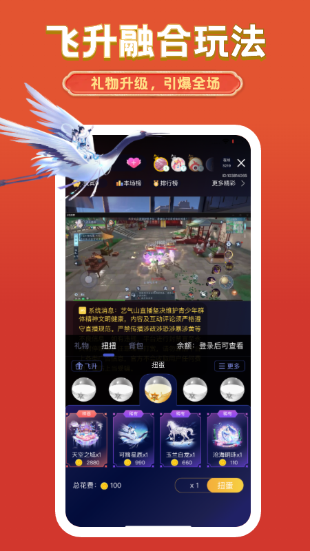 艺气山最新版 v2.41.0