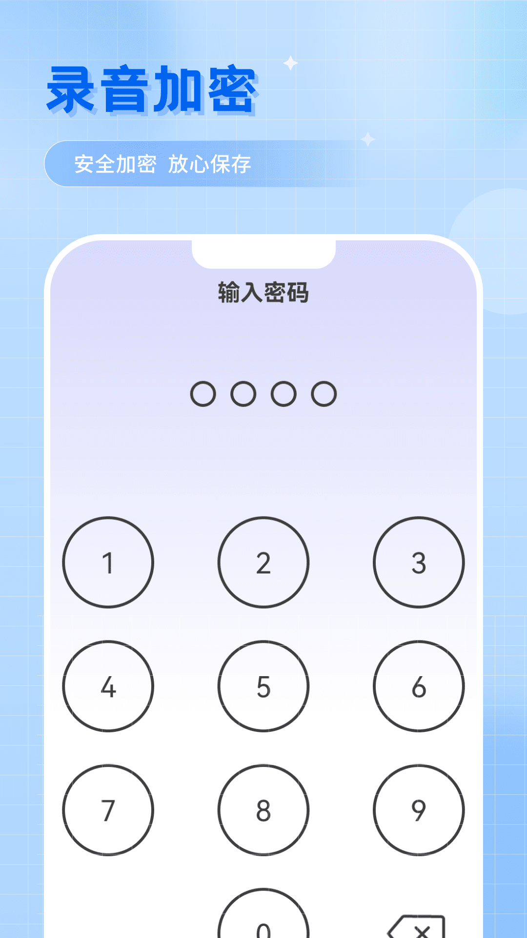 语音助手