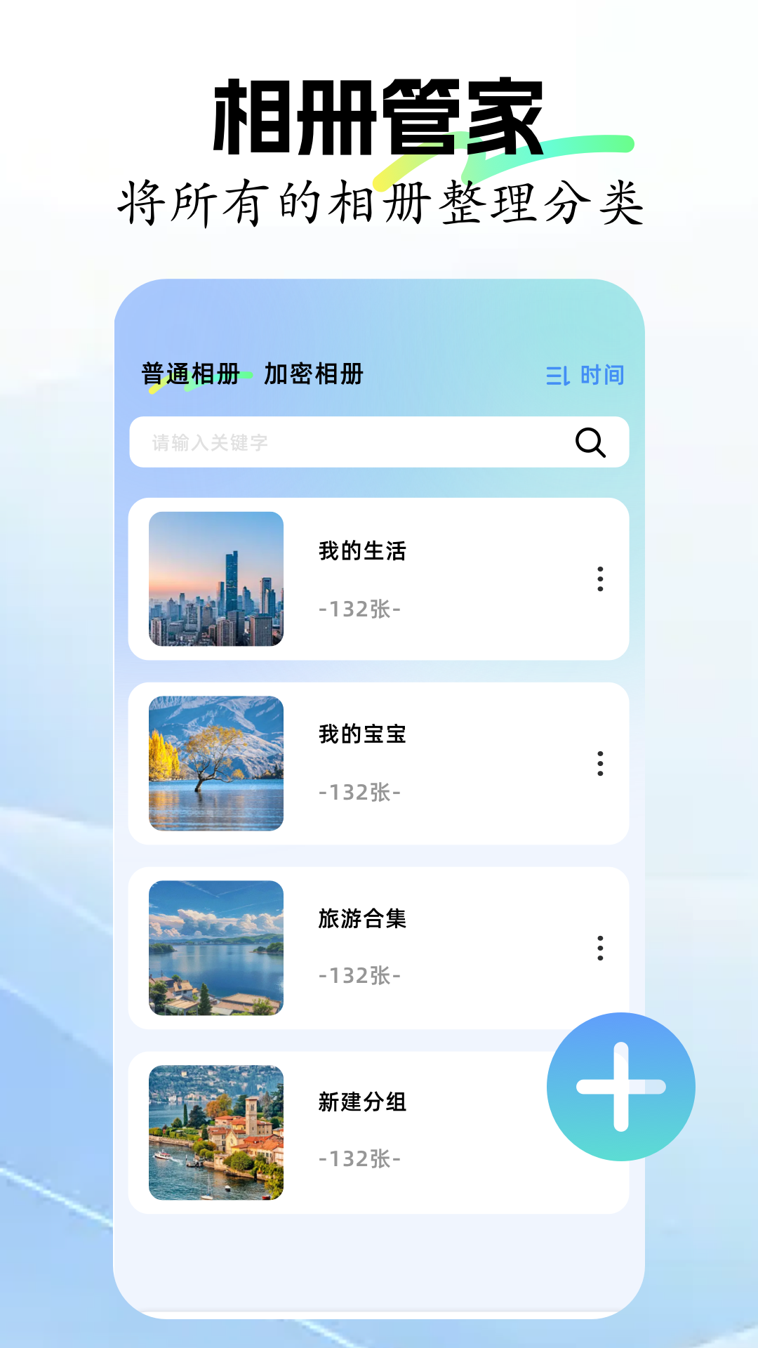 lr调色修图
