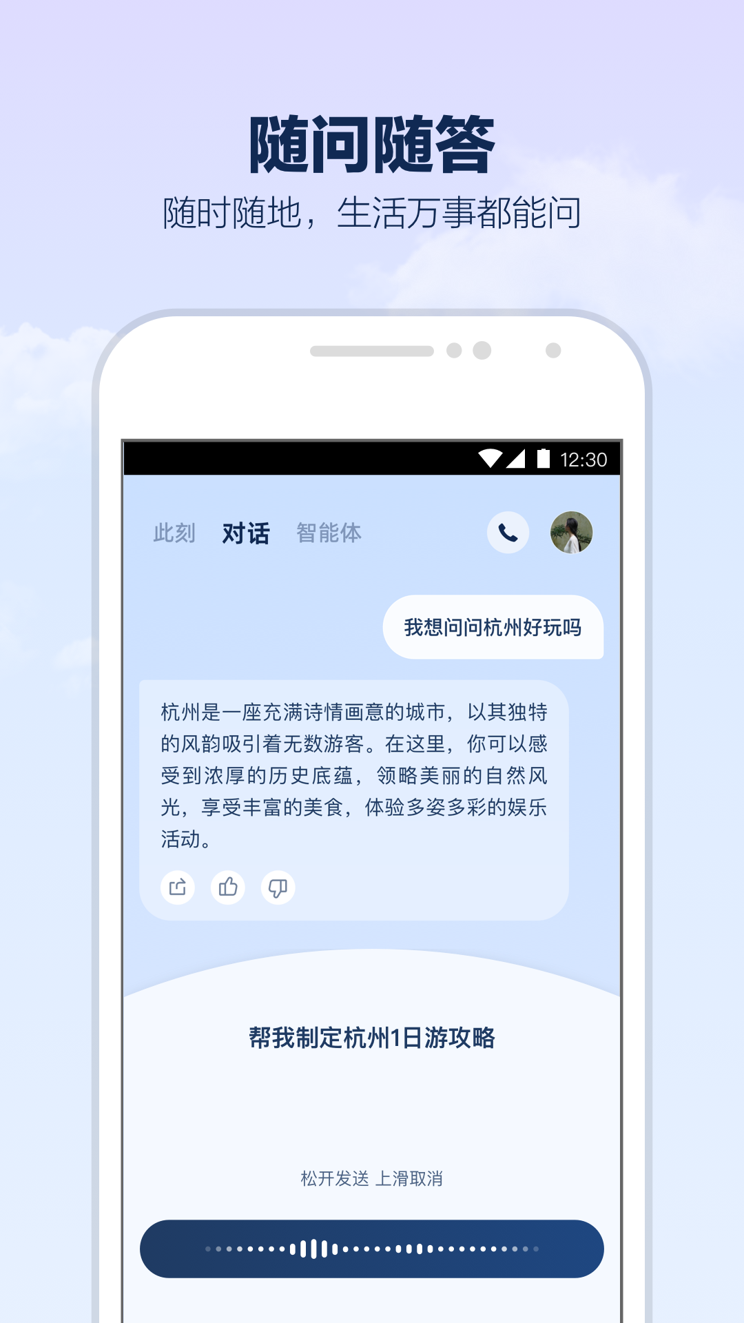 支小宝app官方正版下载最新版本 v1.1.6.8000
