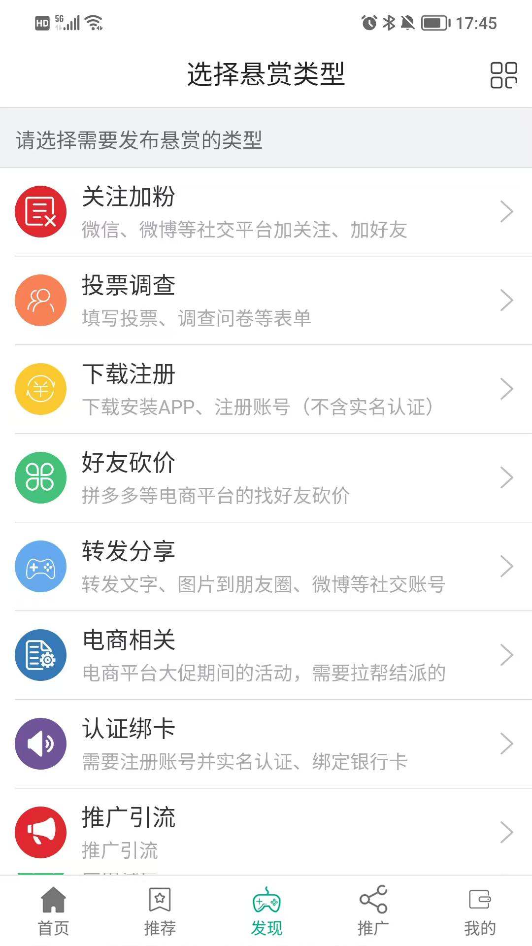 爆米花英文 v1.27.0