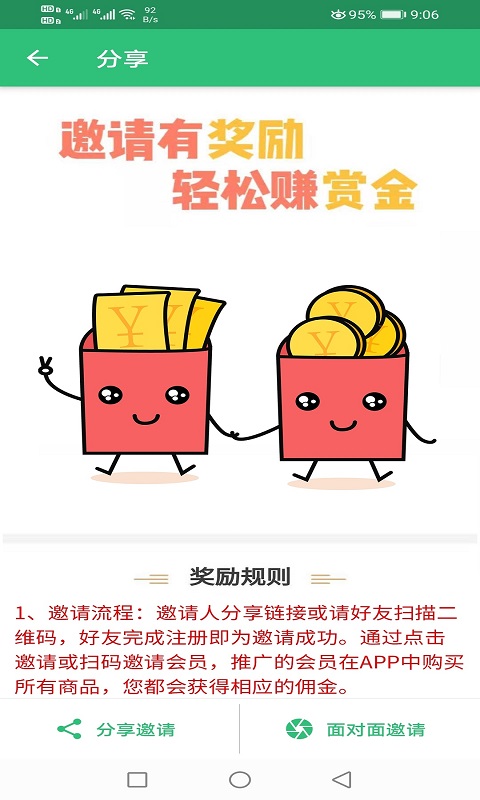 高级会计职称考试时间 v1.2.4