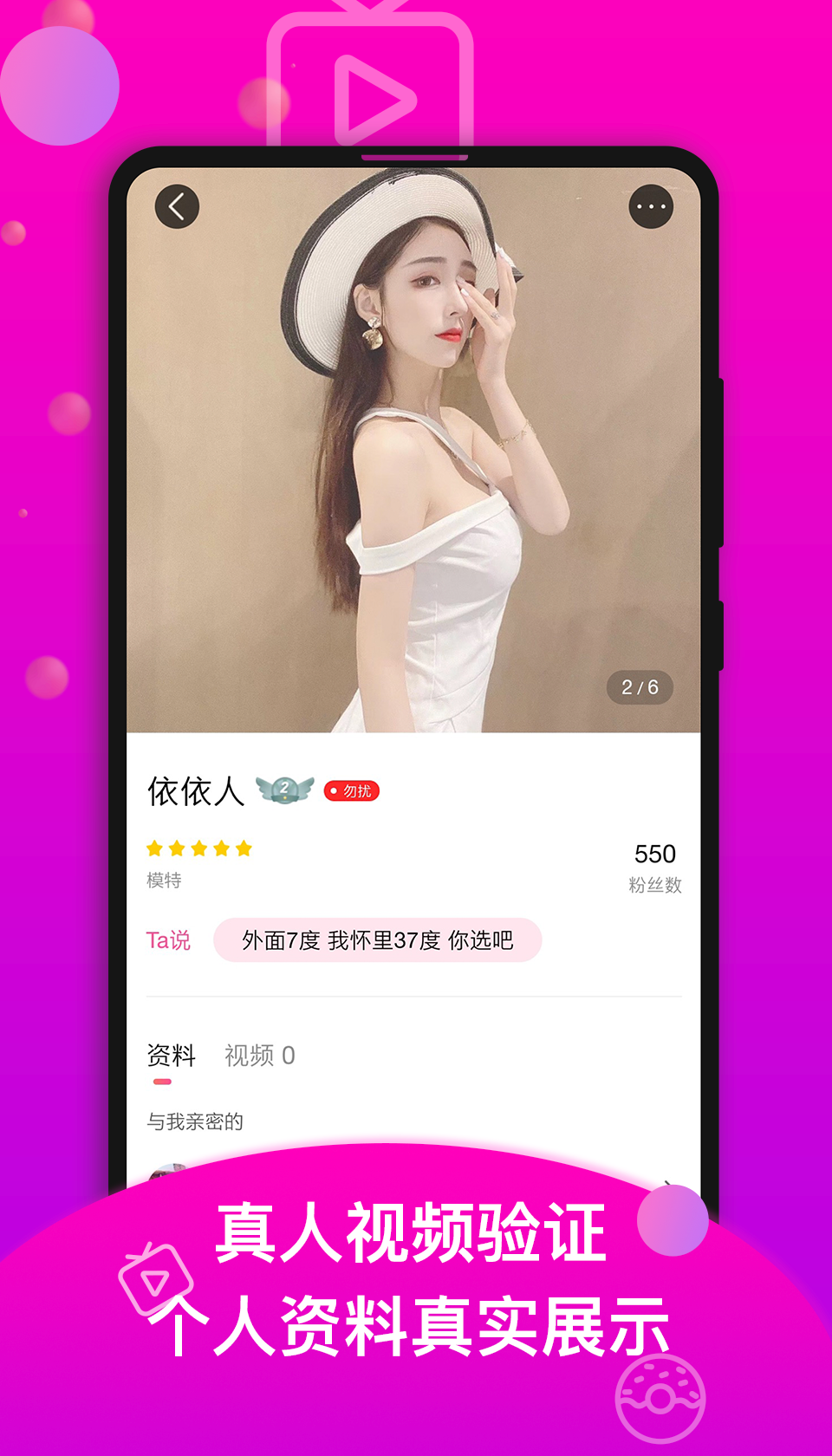 香草荚 v6.6.0