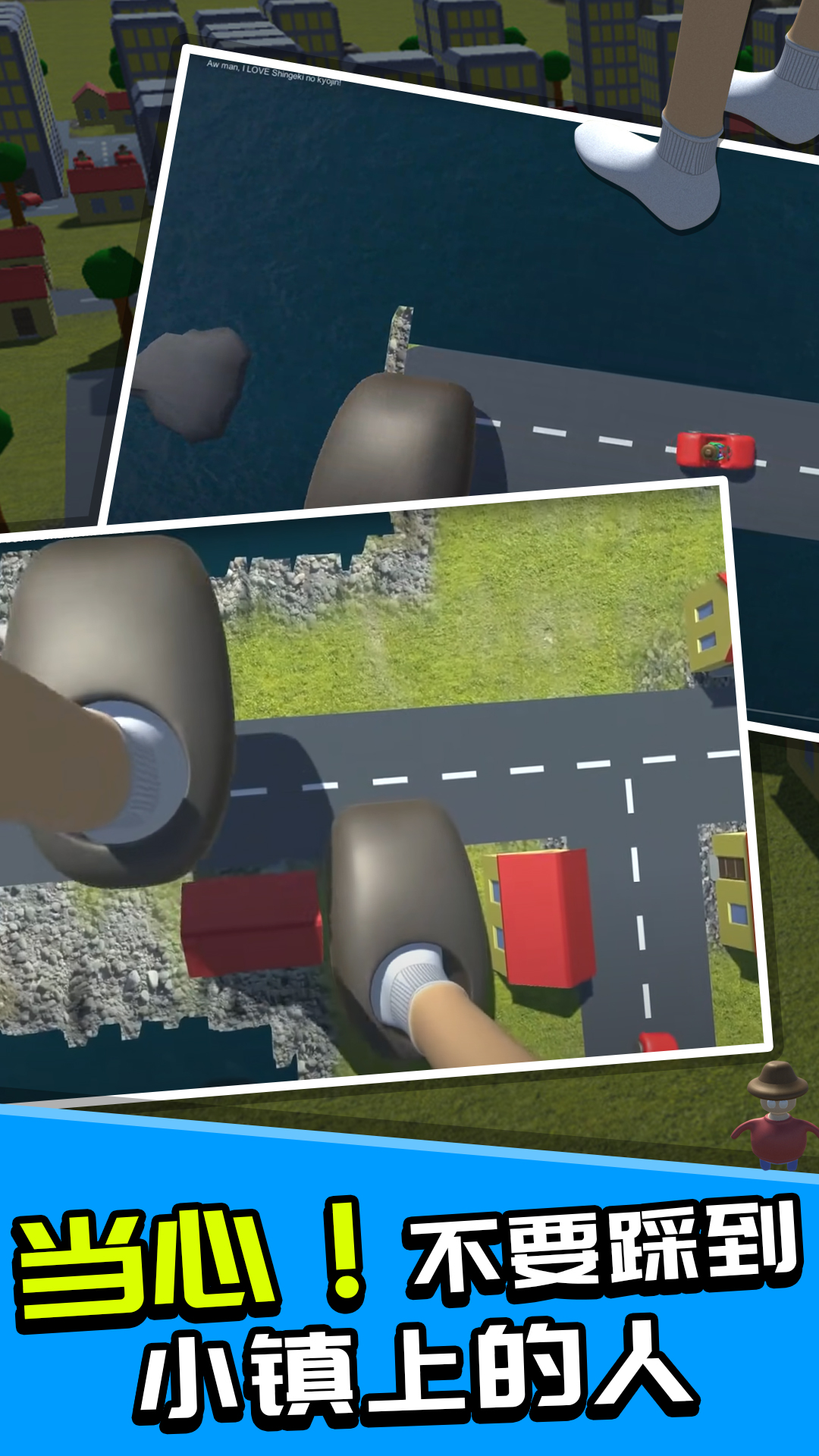 巨人观 v1.0.2