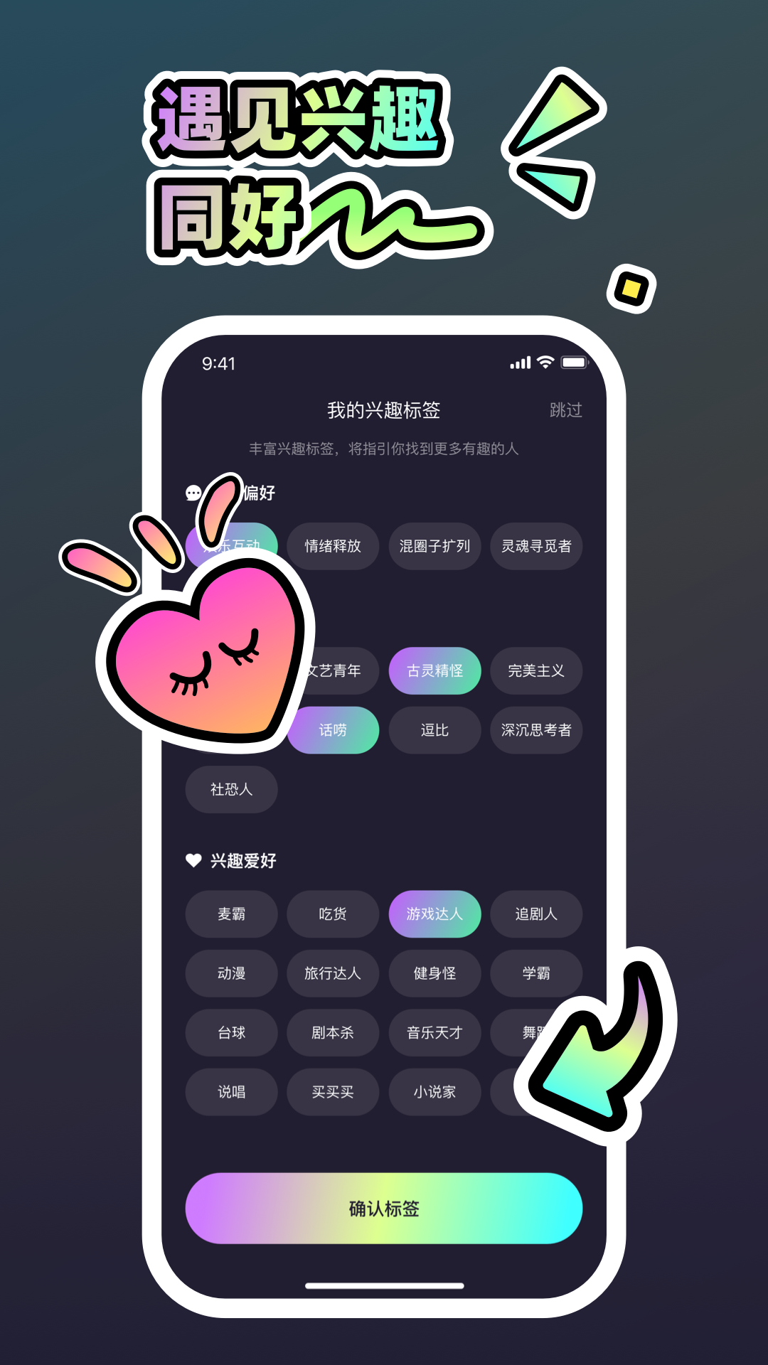 moho mall v2.3.3