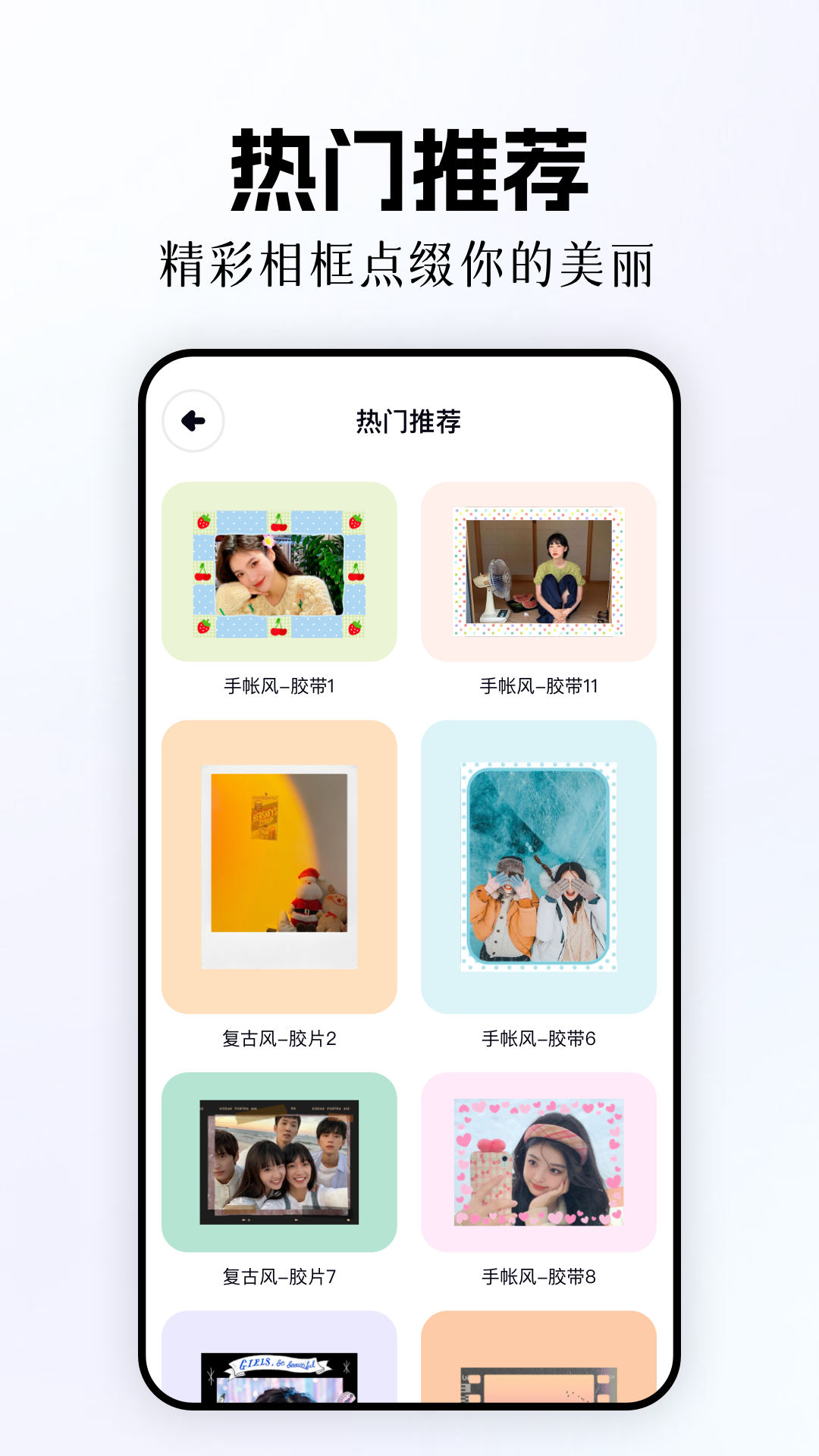 极速cn画质助手截图