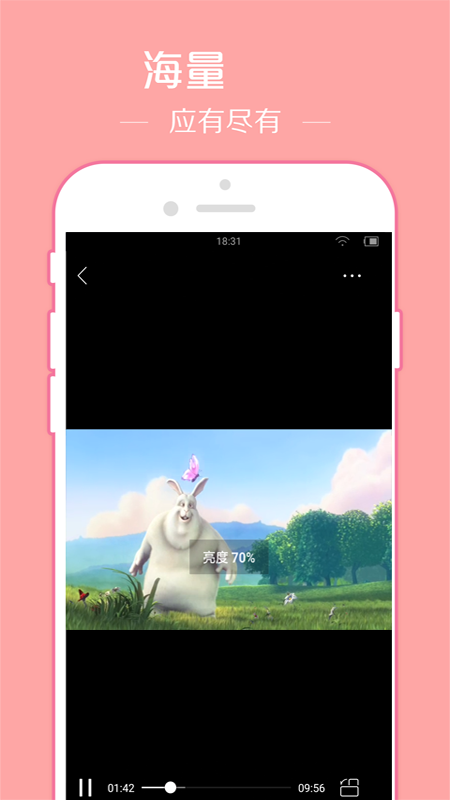 先锋影音4.9下载手机版下载安装 v6.1.5