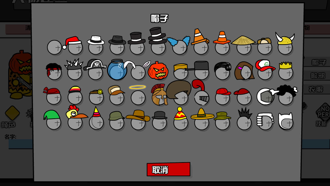 混乱大枪战截图