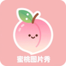 蜜桃图片秀