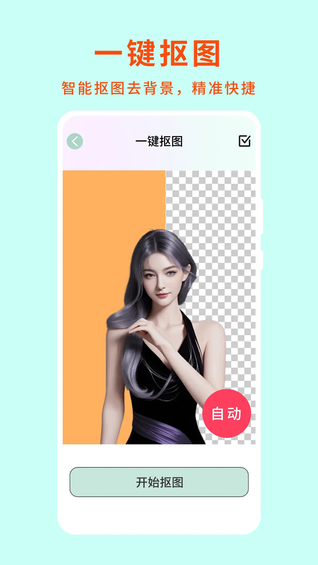 绿叶修图Snapseed v1.0.3