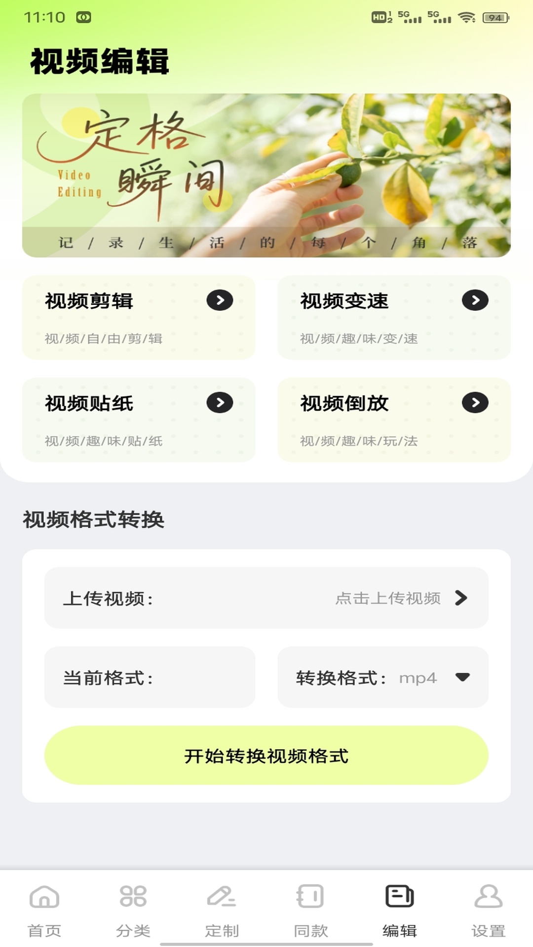 米坛社区
