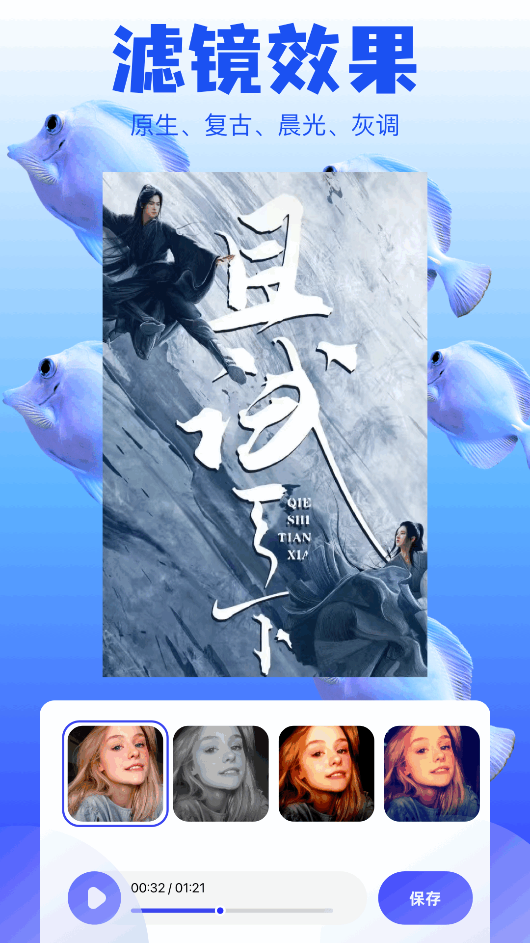 蜗牛视频