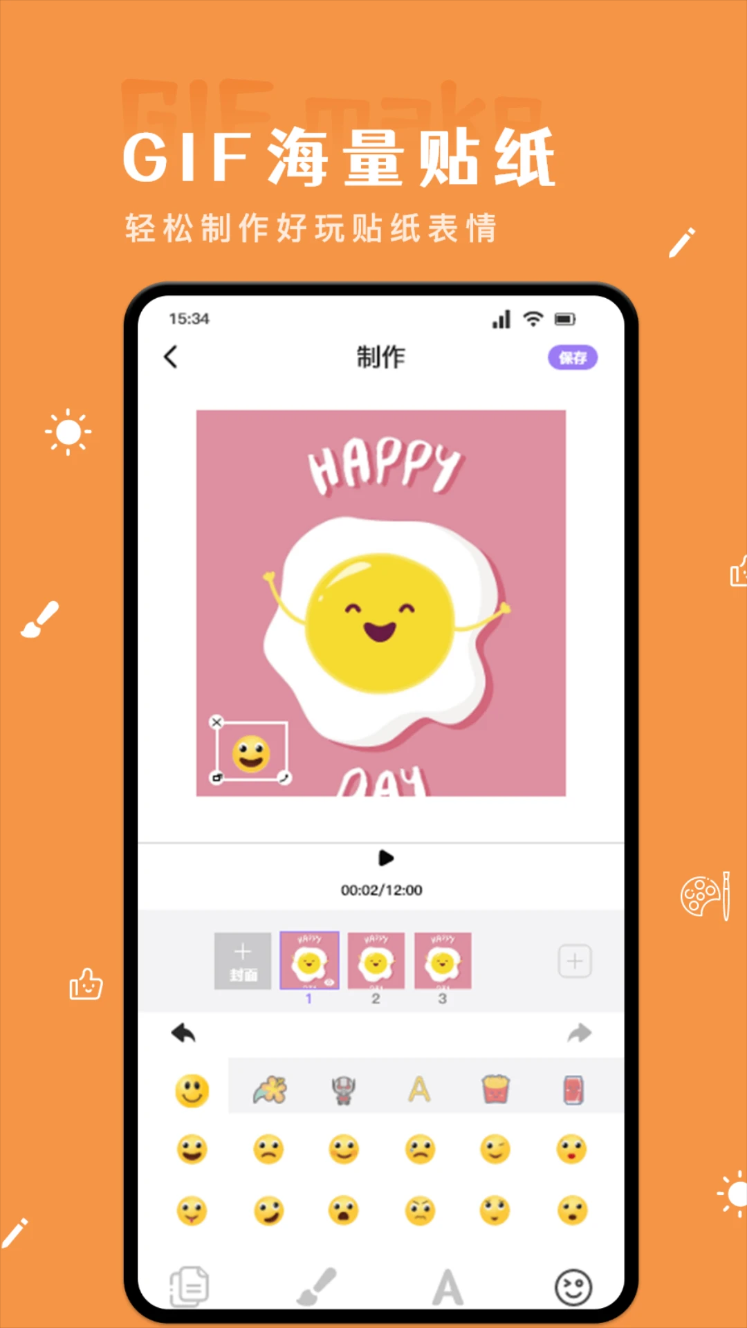 吃瓜