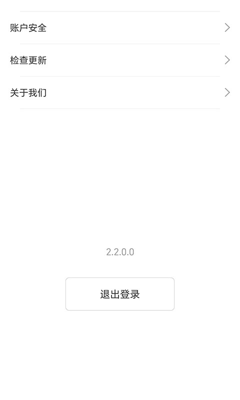 涵德智心截图