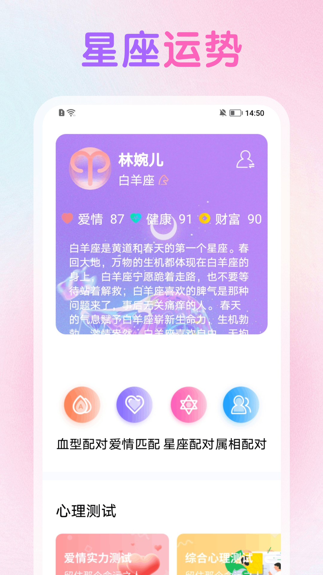 双鱼