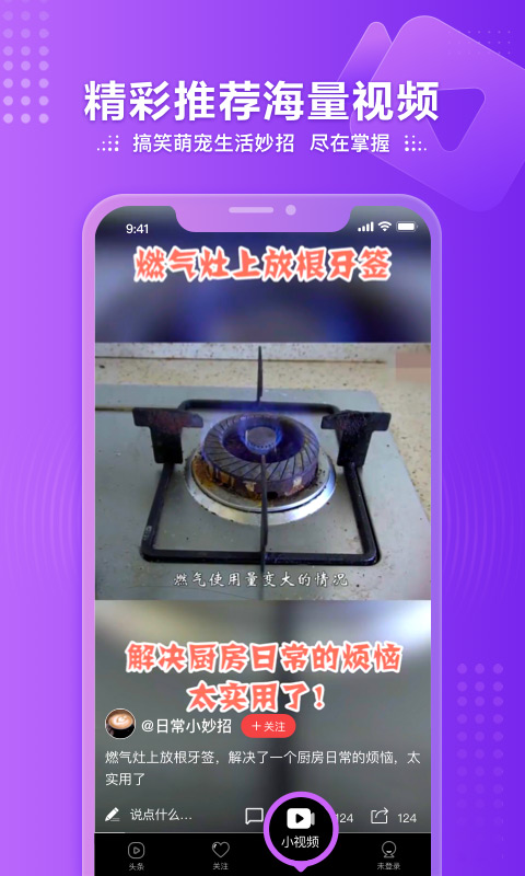 狐狸视频 v7.34.5