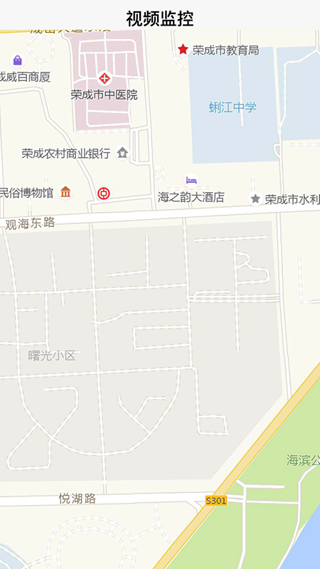 荣成社区网 v1.6.11