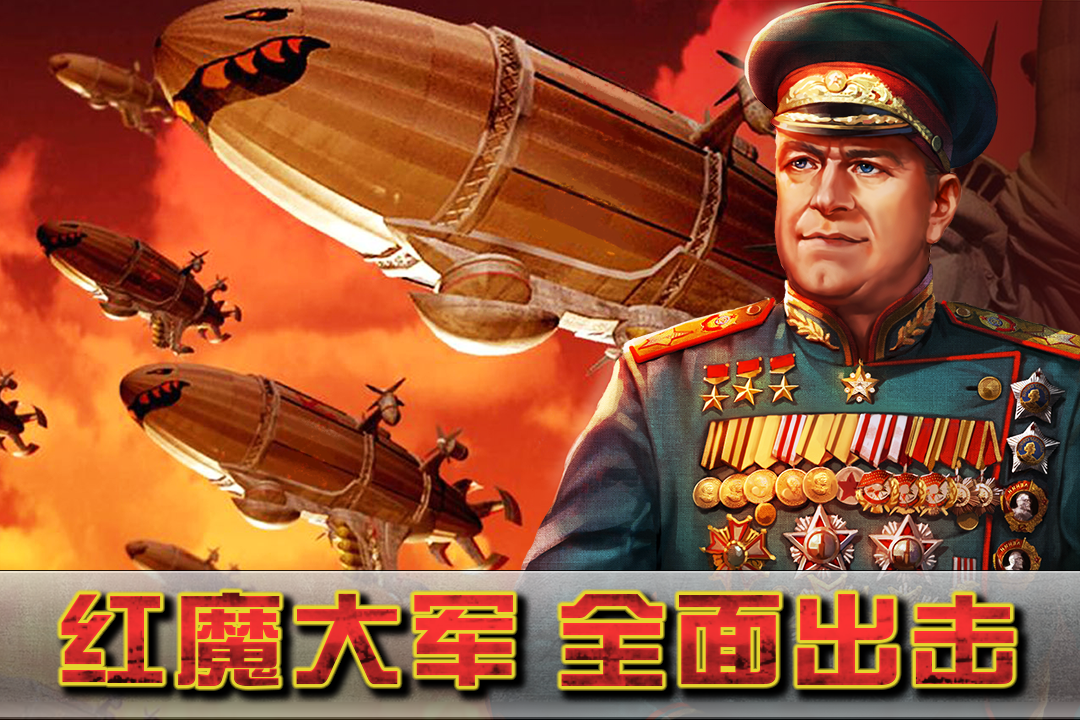 闪电突袭手游 v1.5