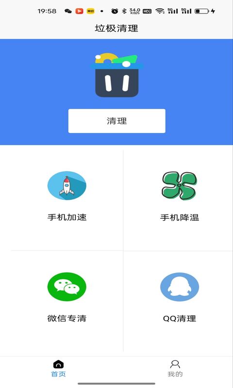 优享