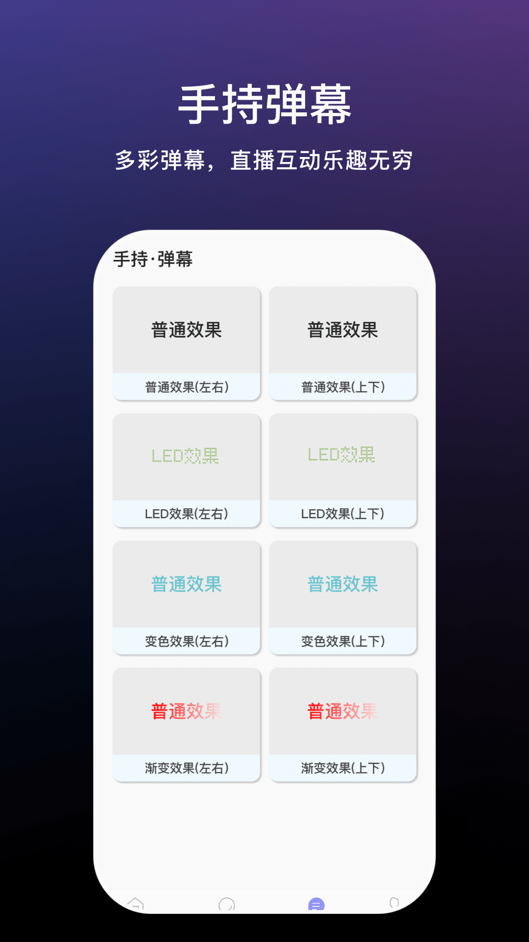 花海王者荣耀职业选手 v1.0.4
