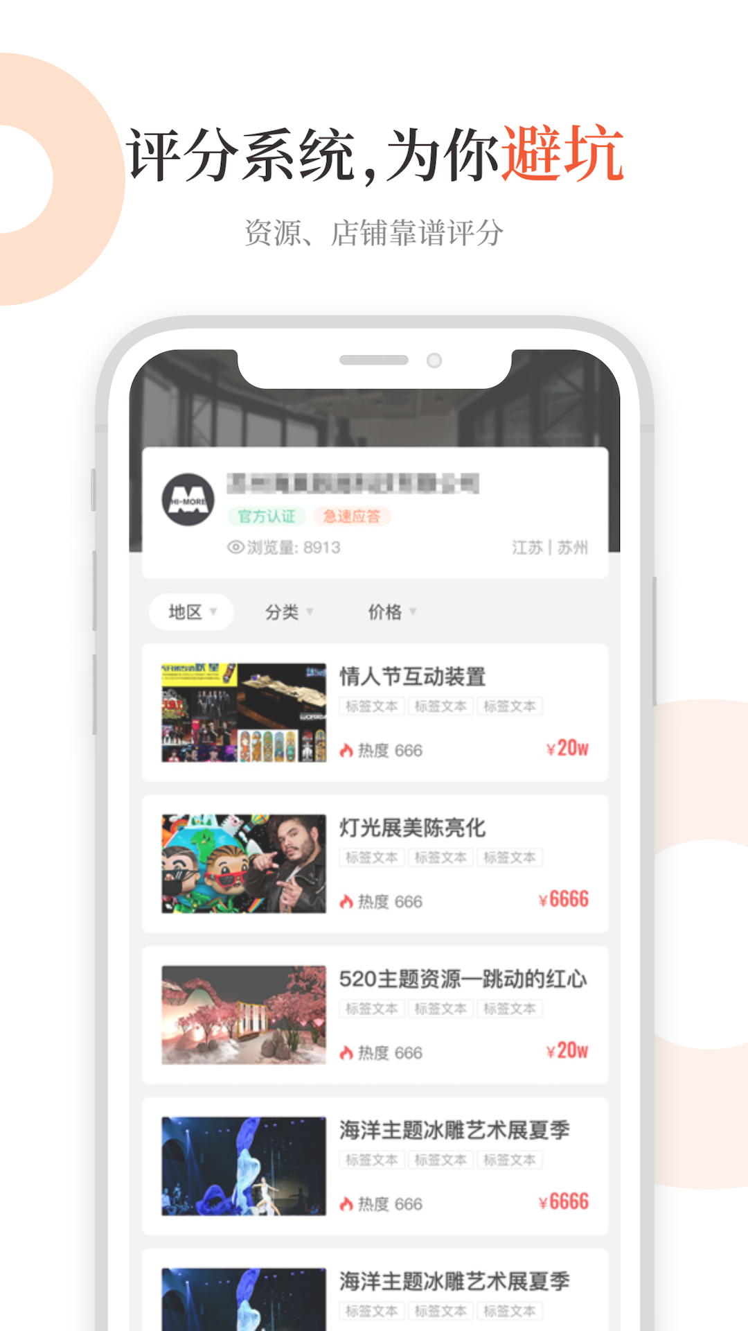 黑猫盒子 v5.6.6