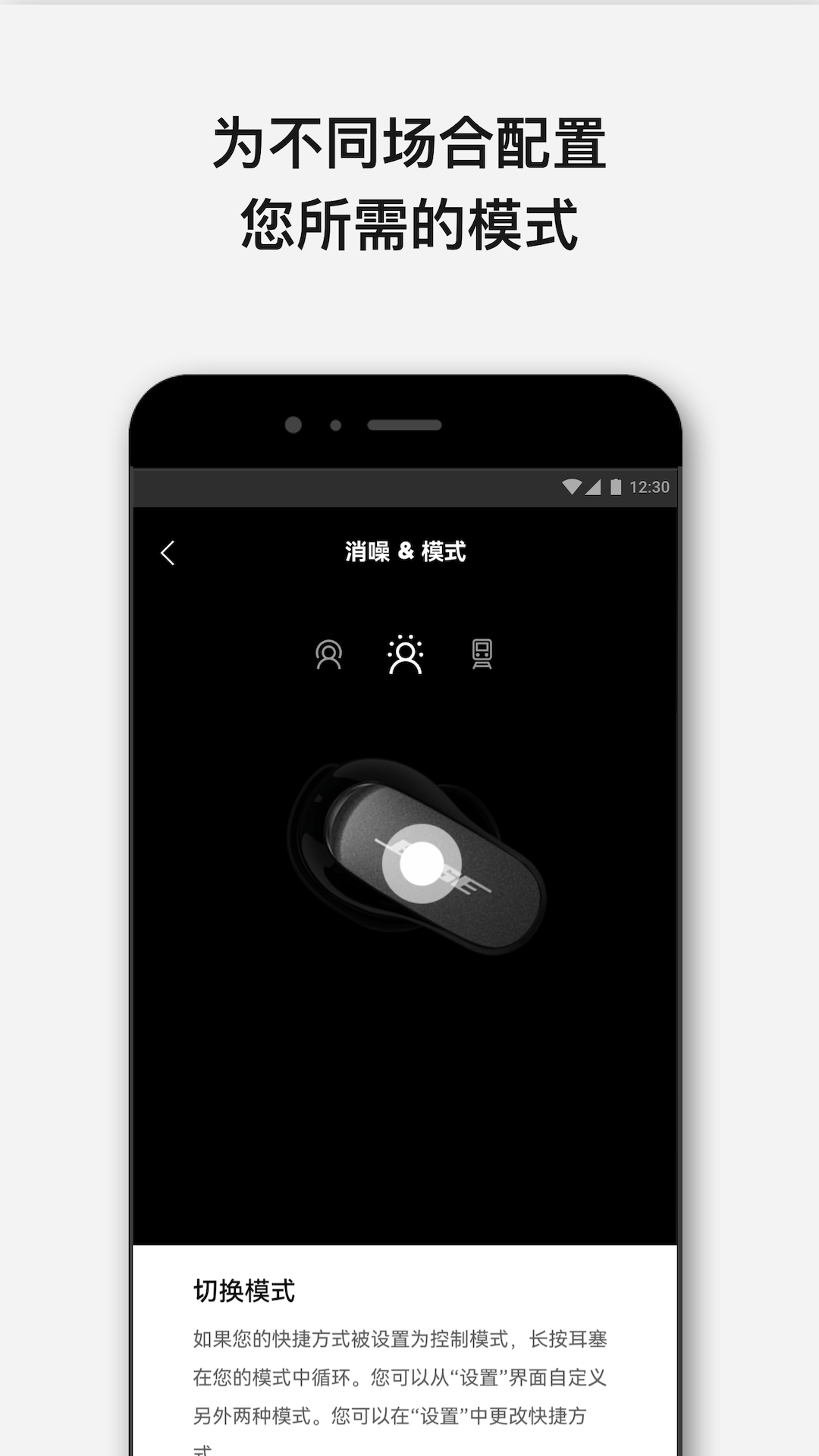 bose音响 v11.1.0
