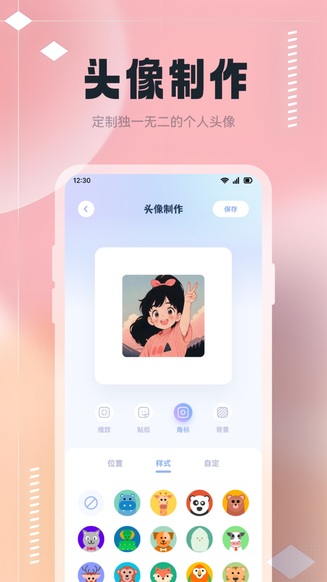 intoLive下载安装 v1.5