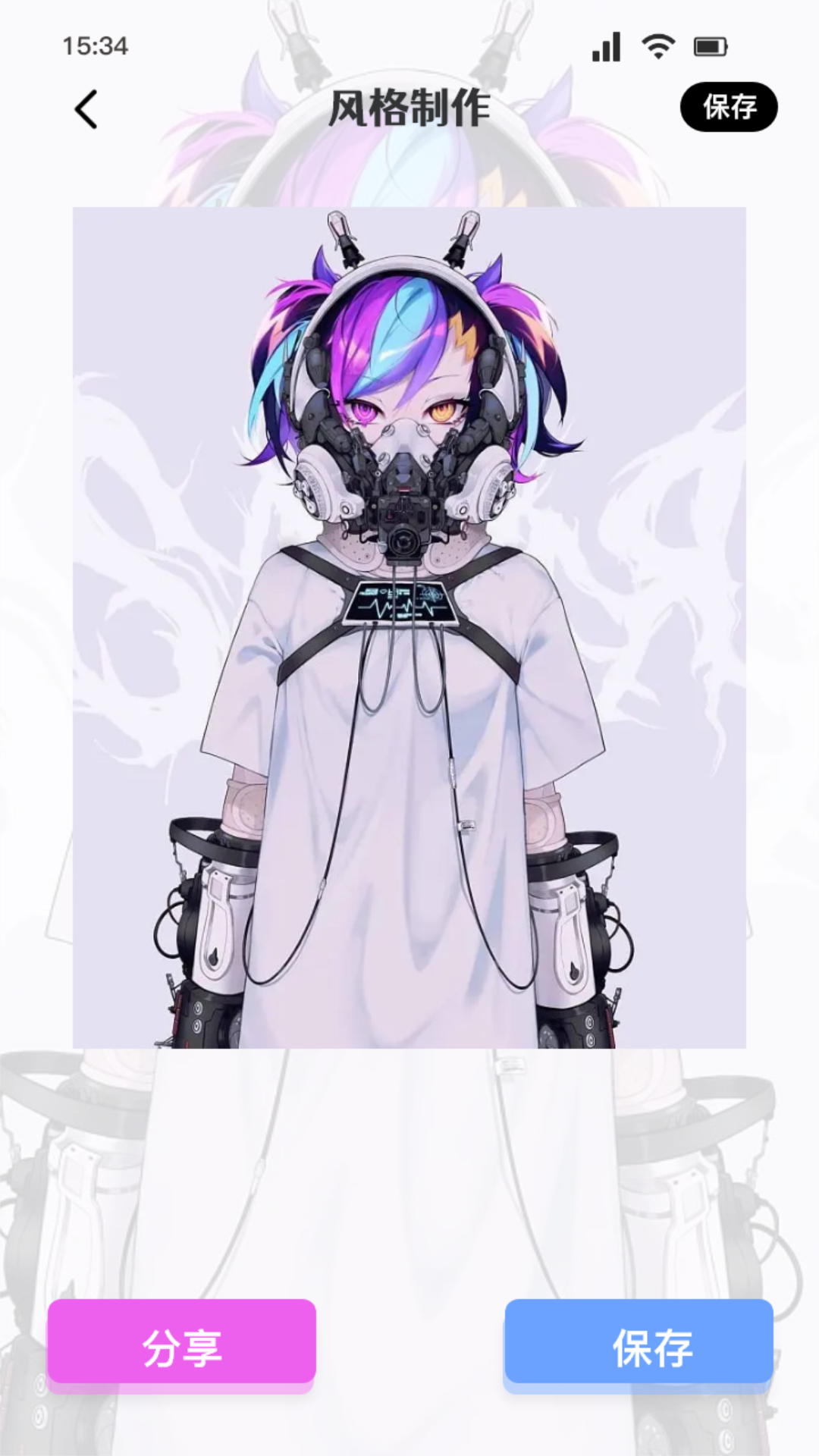 AI艺术绘画截图