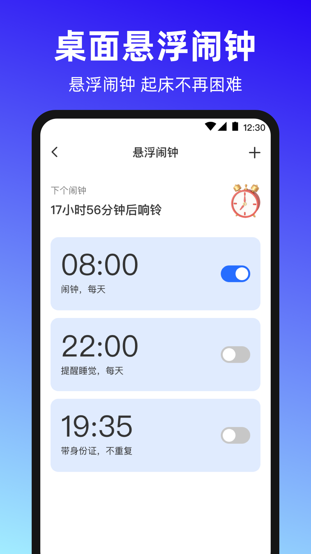 抢票