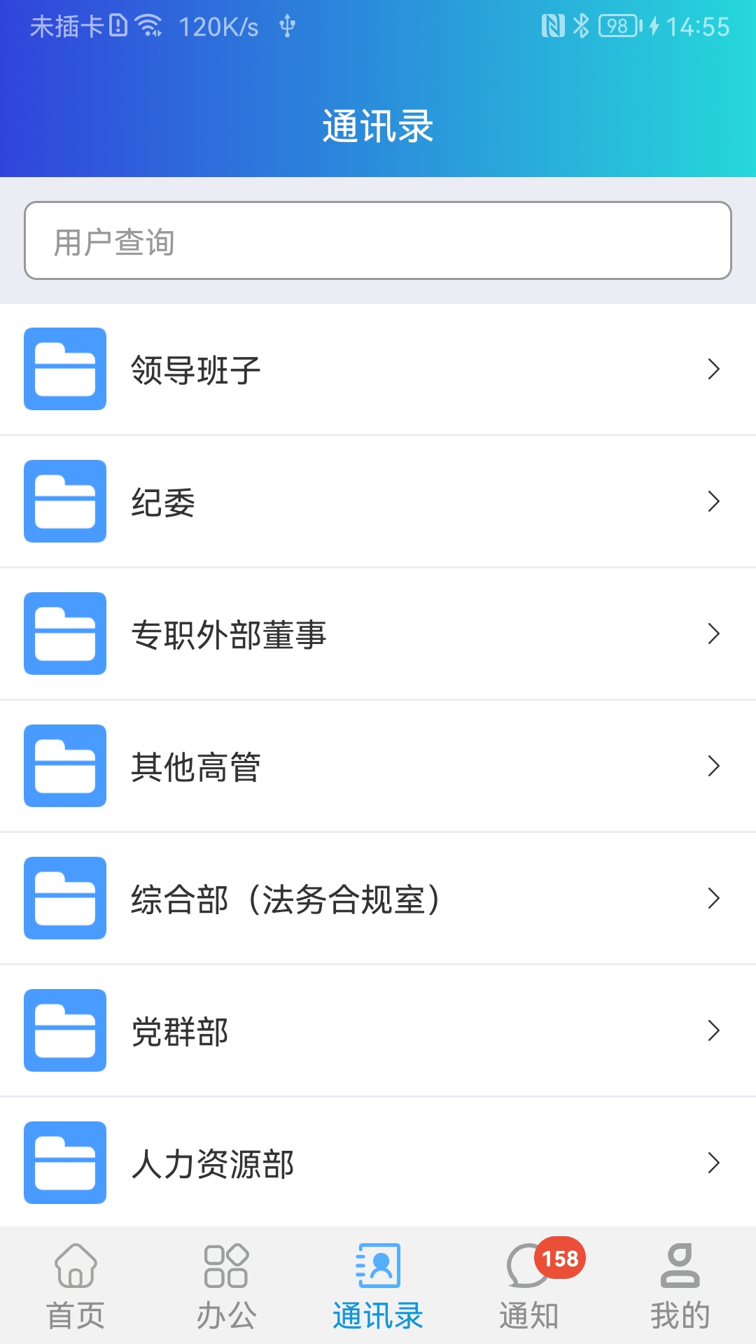 道路研究中心 v9.3.0
