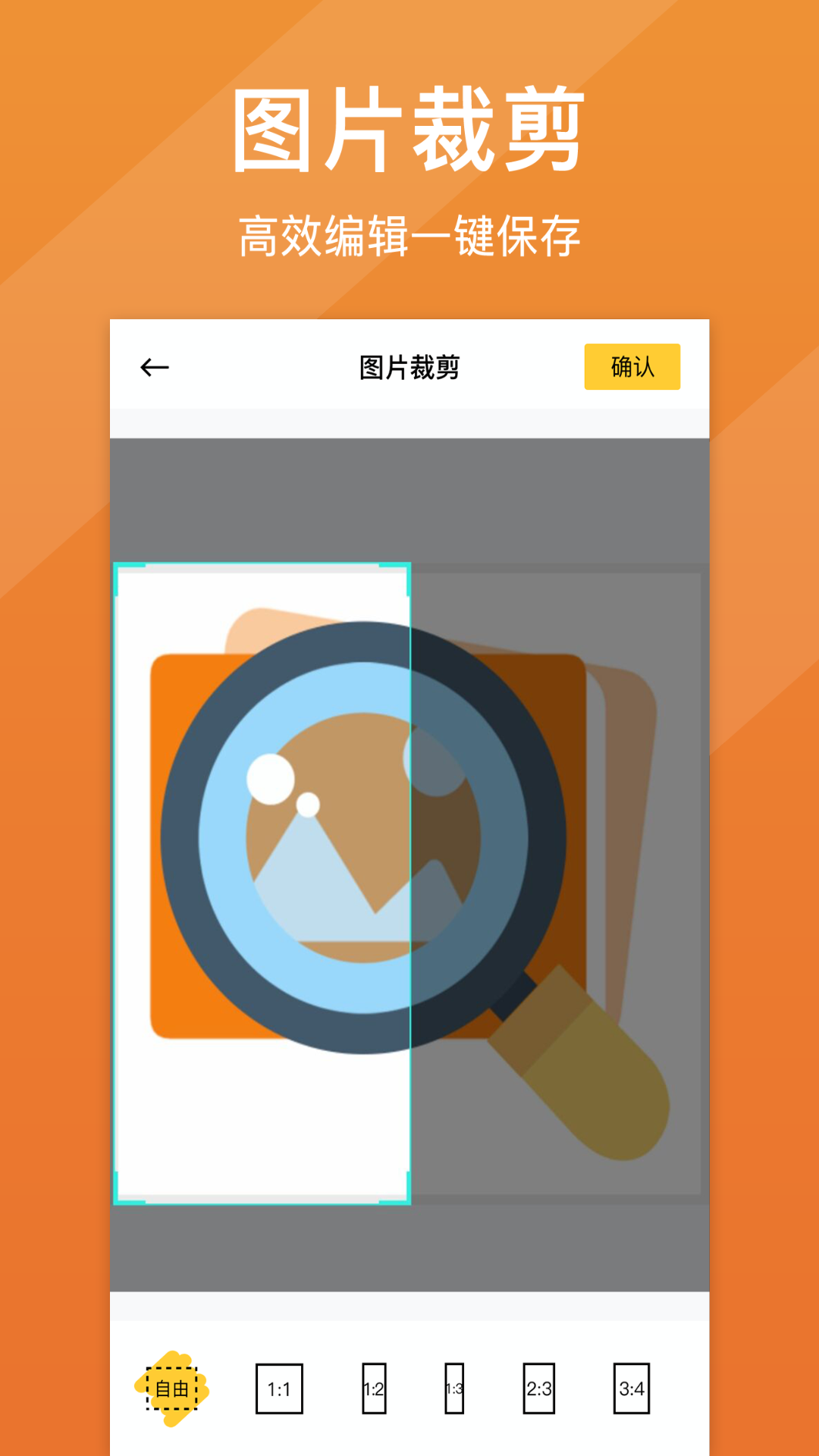 照片清晰修复软件 v1.7.6