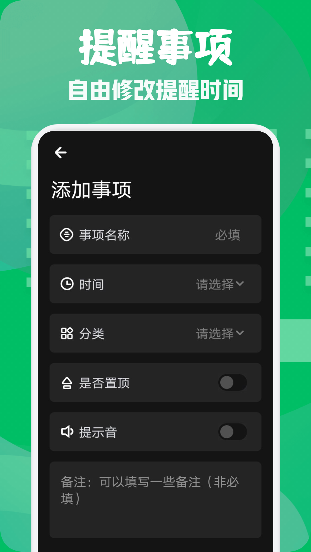 小熊保险箱截图