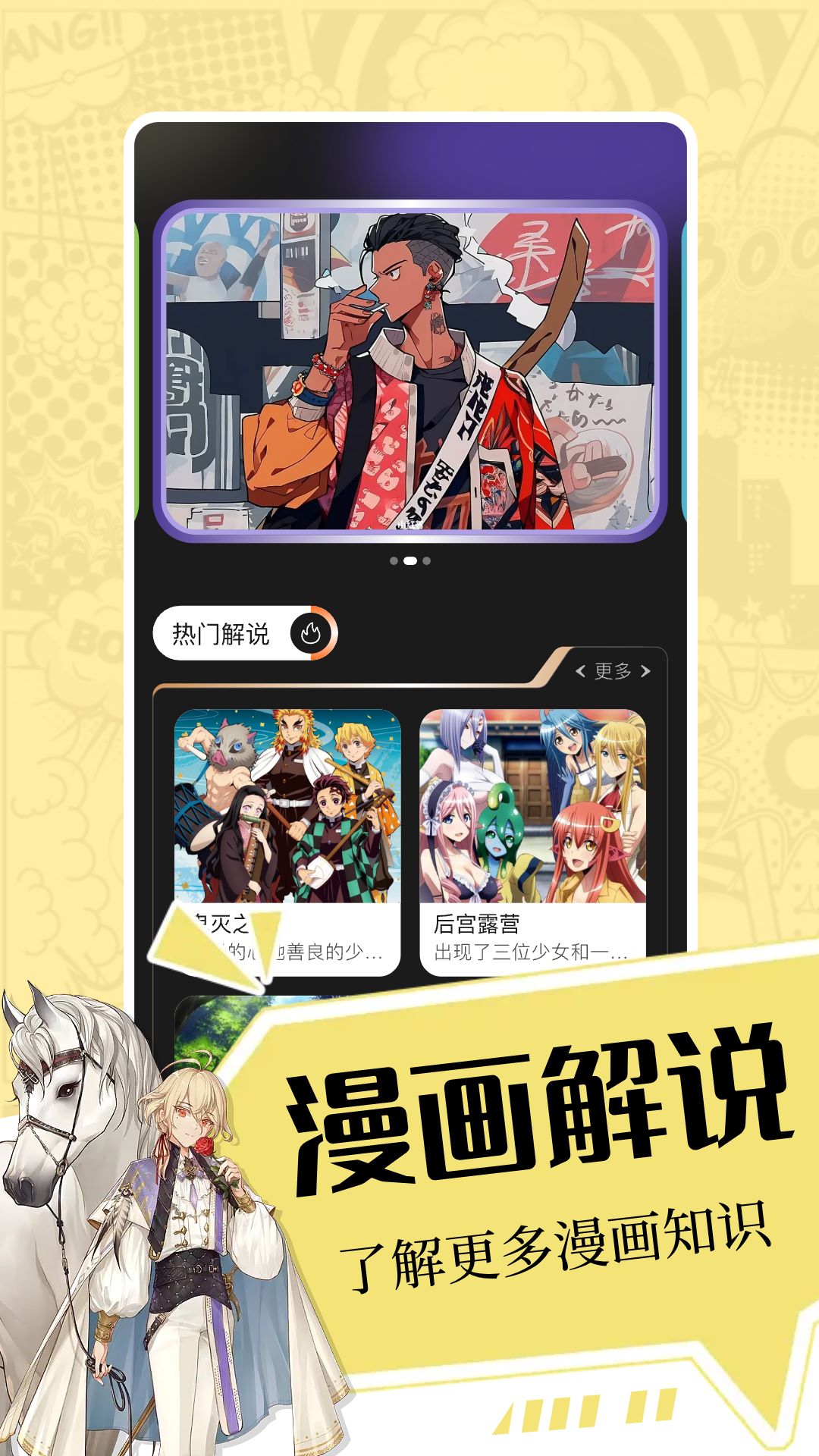 iwara下载安装 v1.3