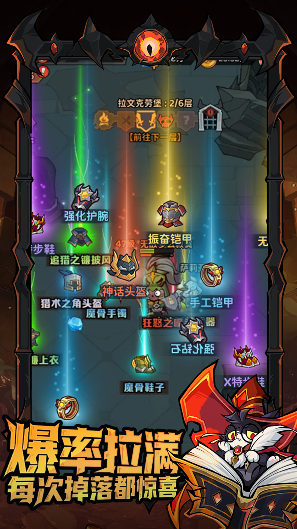 探险家联盟截图