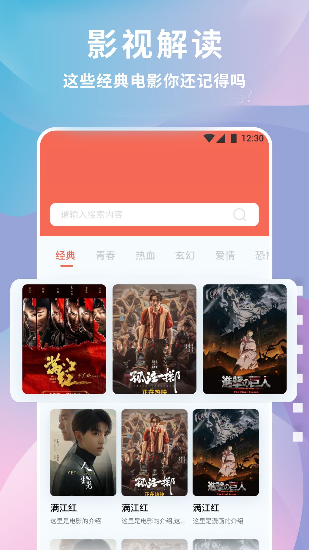 良人剧场