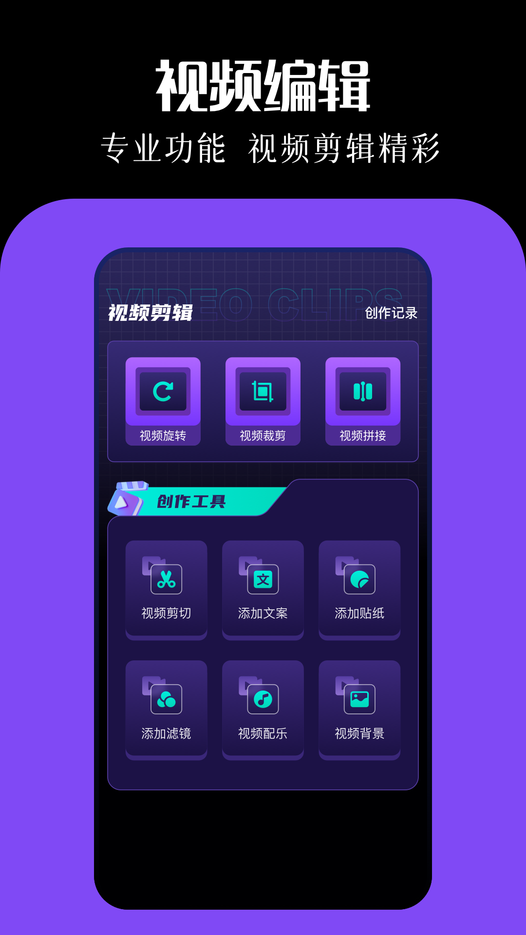 抢先视频