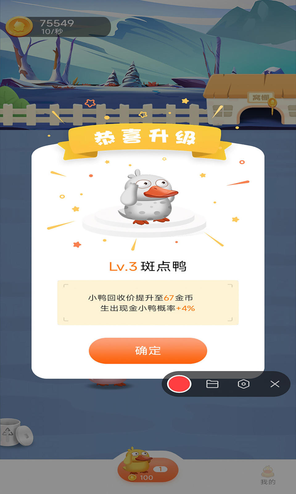 黑人派对迷妹网 v1.3