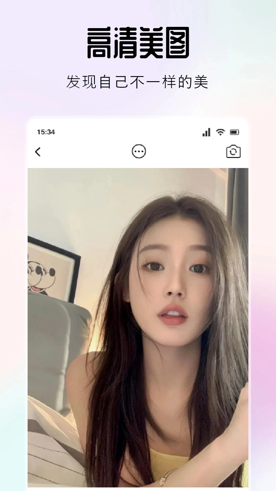 77直播视频 v1.4