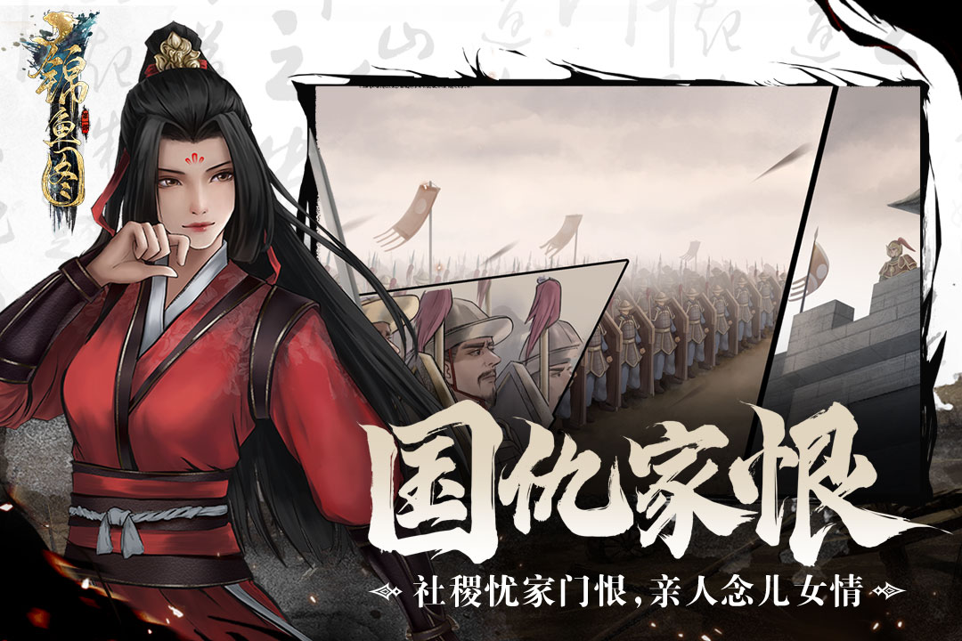 锦鱼图手游 v1.2