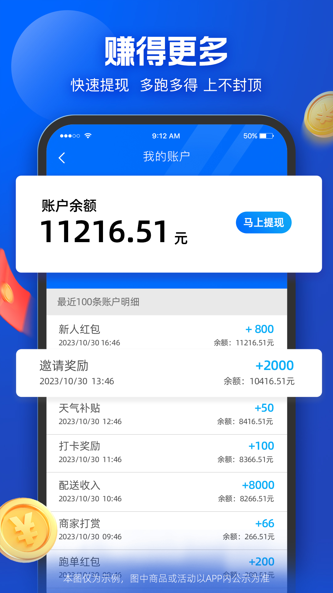 蜂鸟众包健康证一键生成 v9.13.2