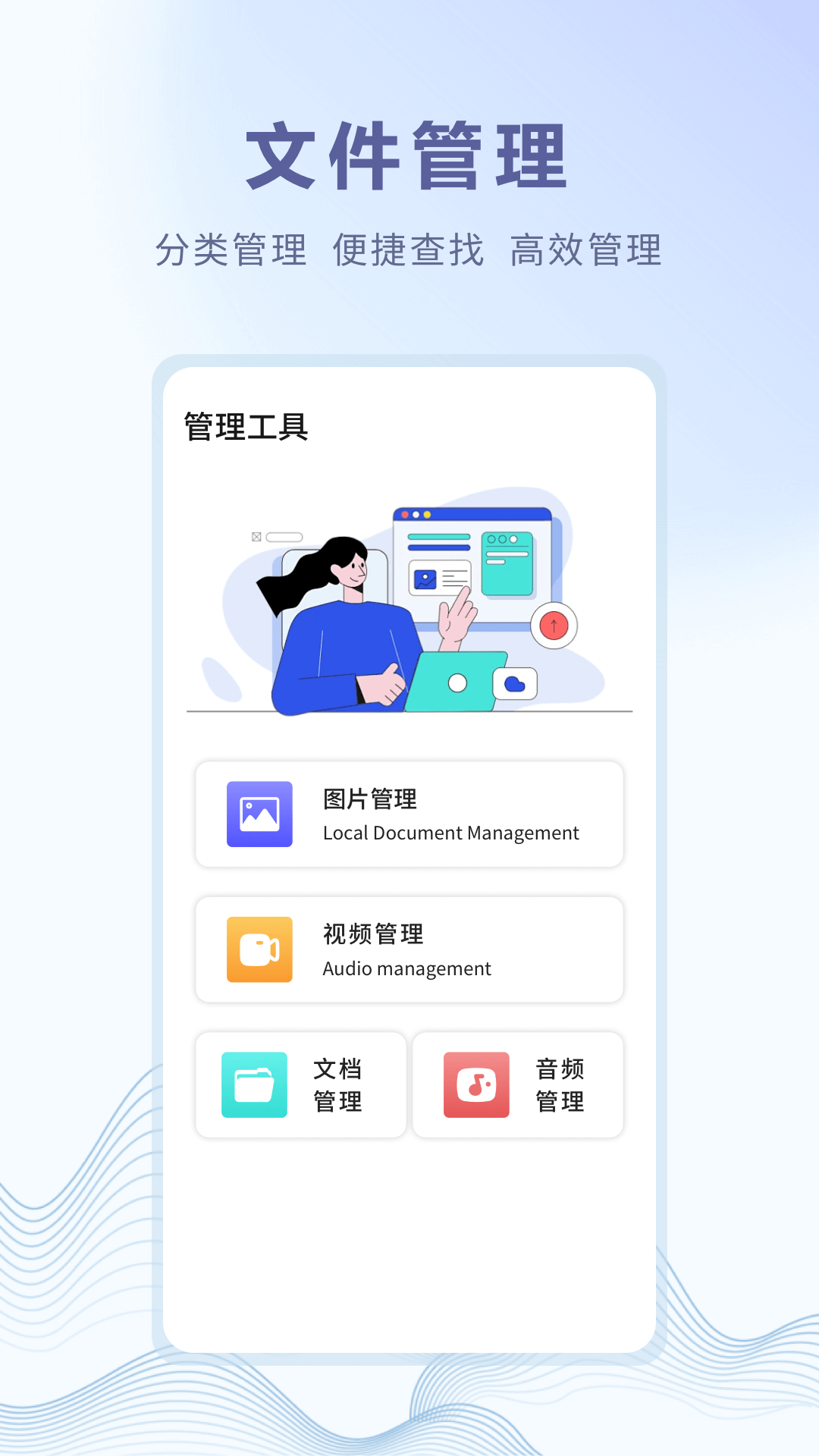 diy装机助手 v1.0.1