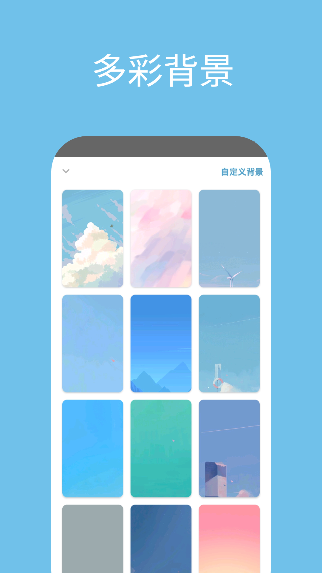 日子像旋转木马在脑海里转不停 v1.48.3