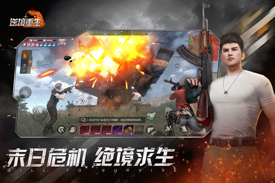 逆境中最霸气的句子 v0.19.0