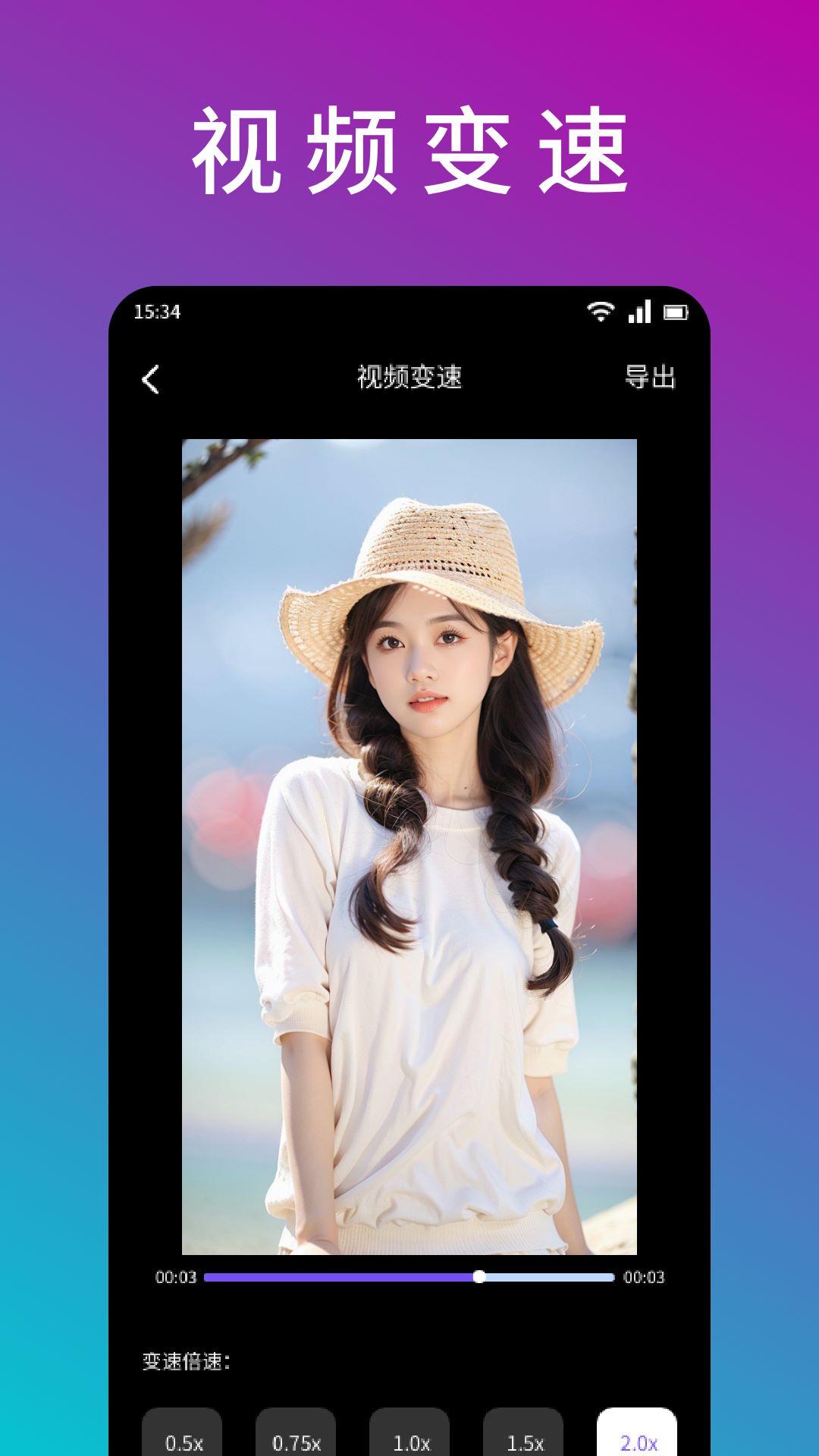 银杏视频