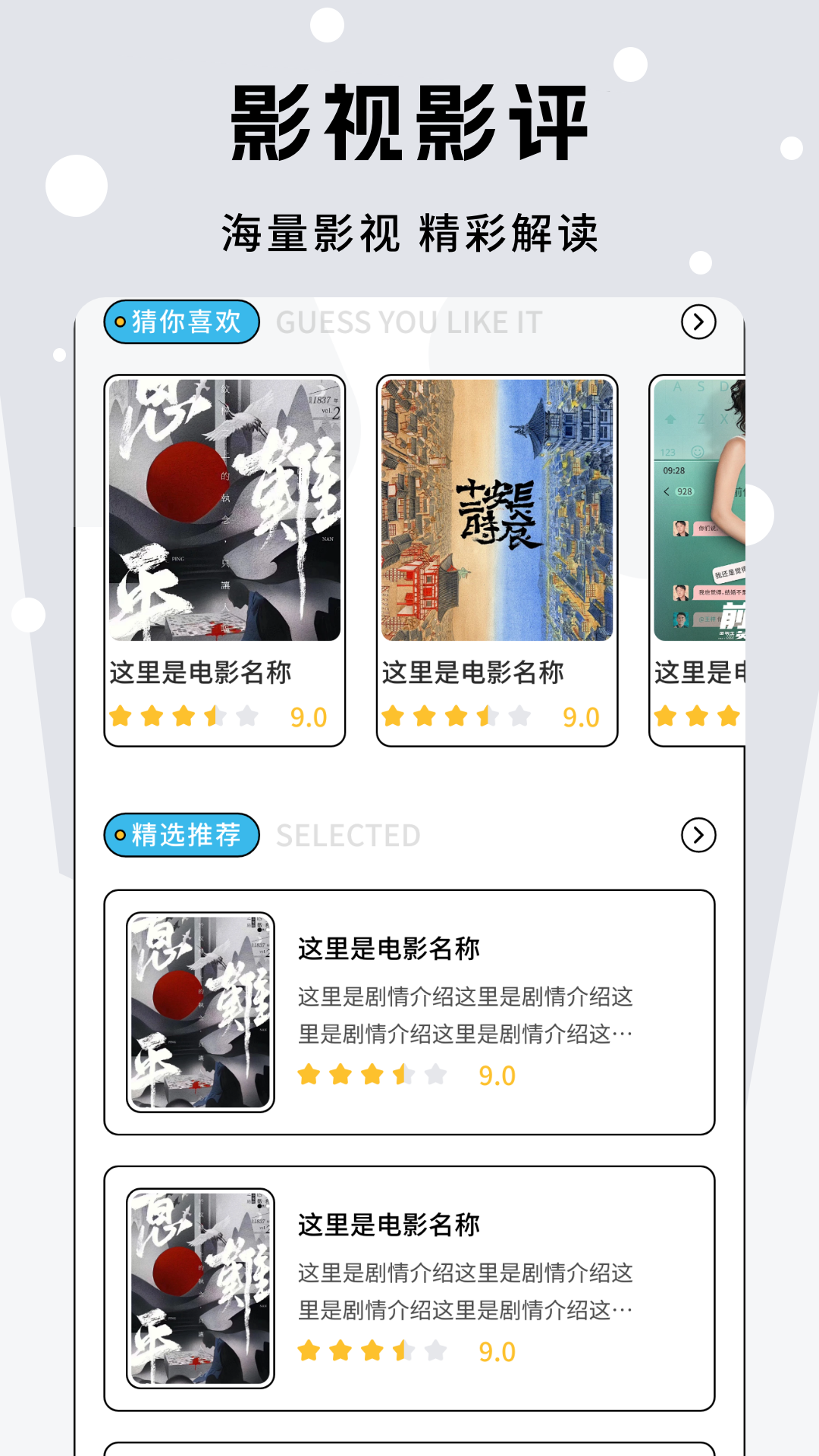 小柠檬追剧最新版本更新内容 v1.9