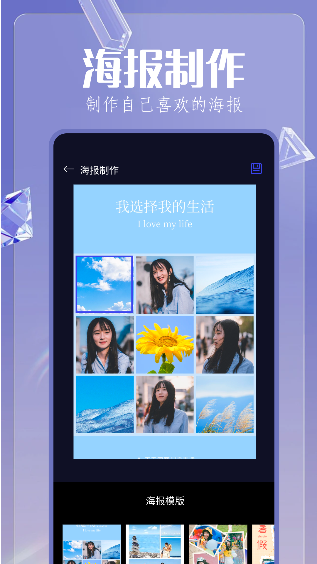 百宝箱