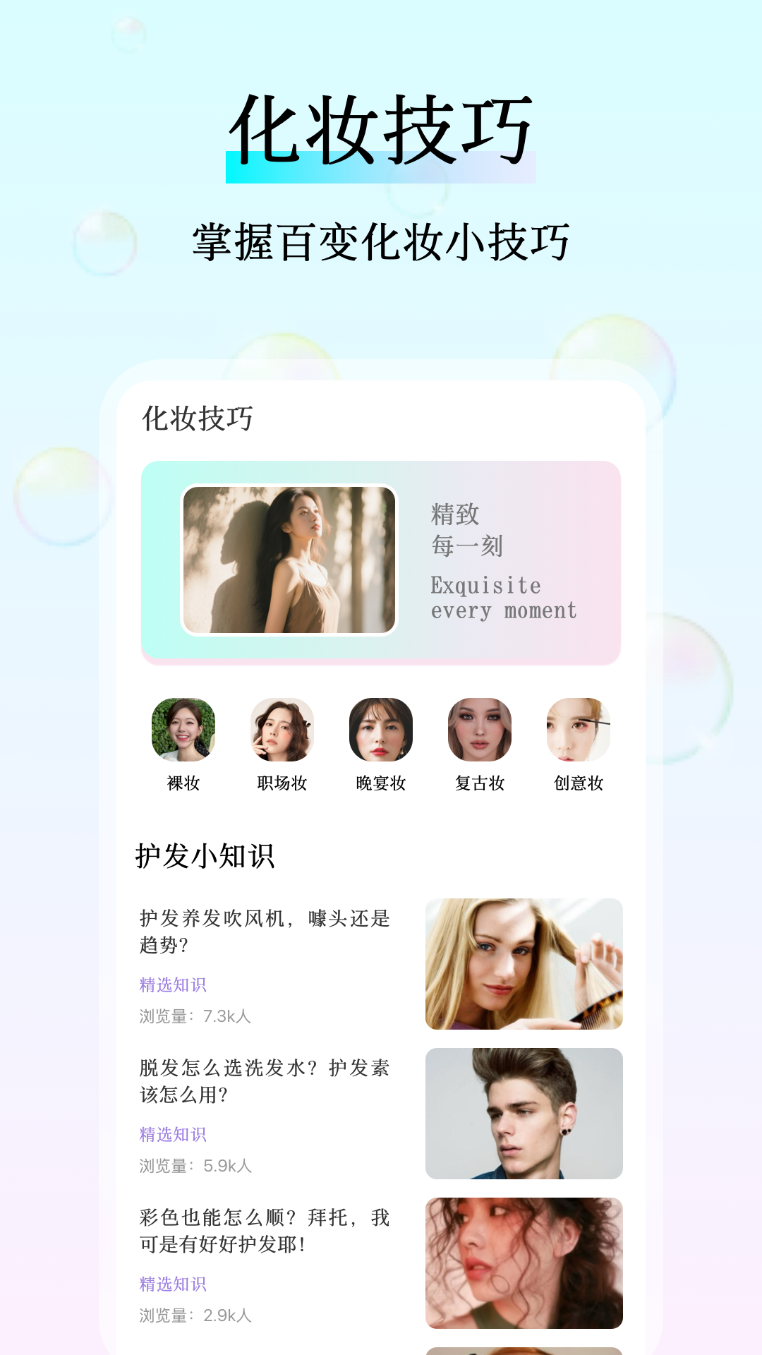 心之悦