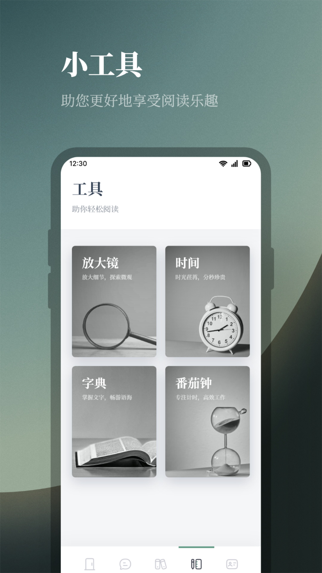 追书书城