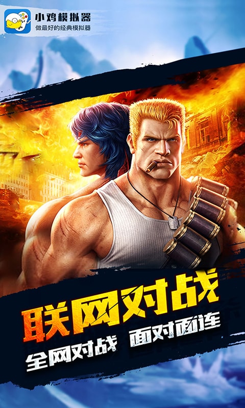 小鸡模拟器tv版永久免费版 v1.8.5