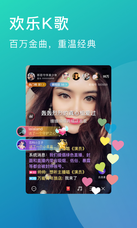 老柚 v4.4.30